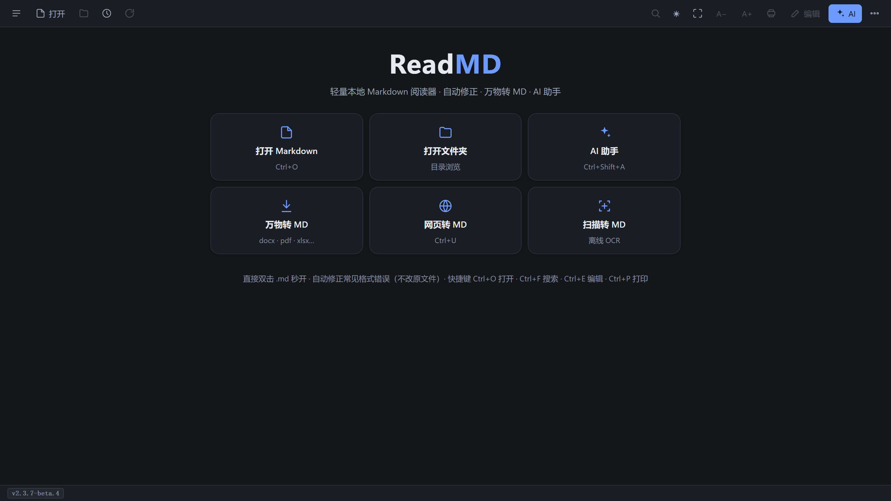 ReadMD conversion screen for turning office and web formats into Markdown.