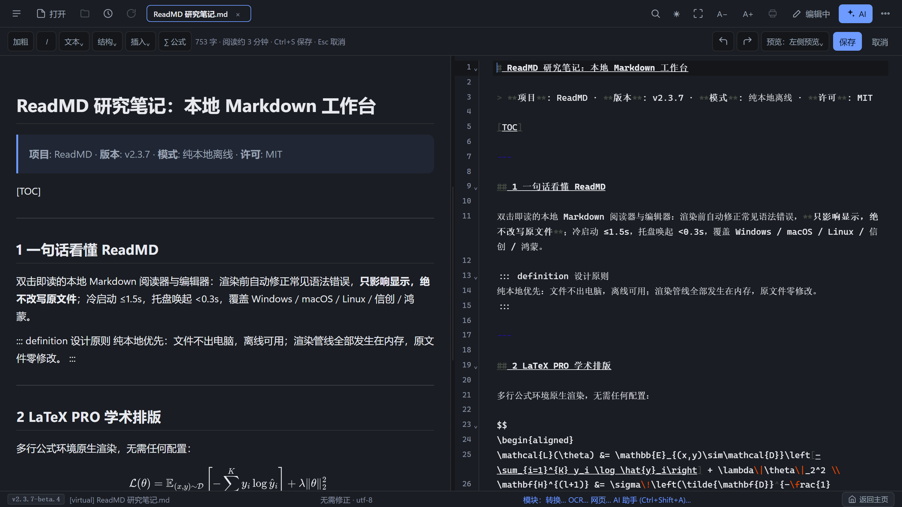 ReadMD editor with Markdown source and live preview.